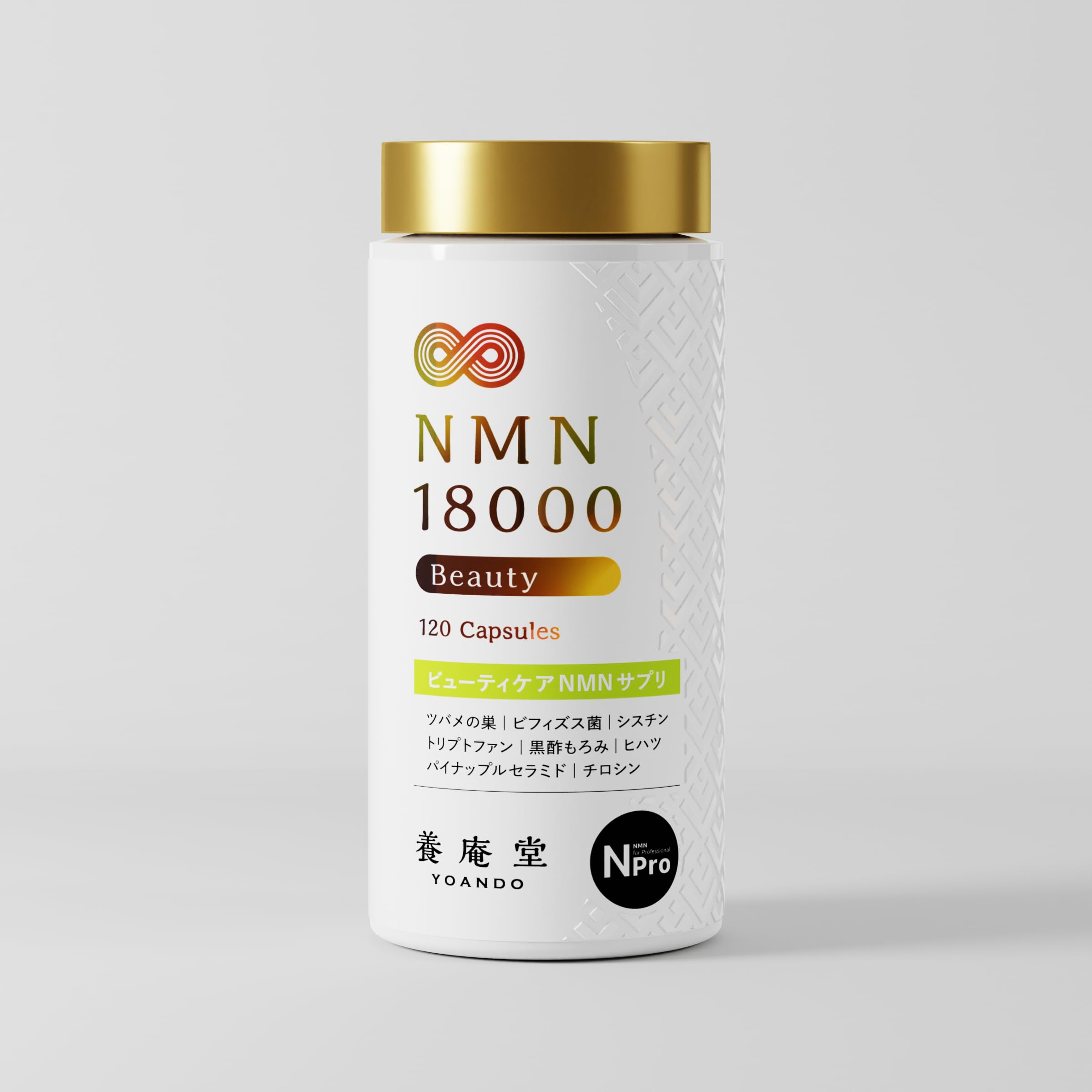 Amazon | 阿部養庵堂薬品 養庵堂 サプリ NMN 18000 Beauty（NMN総量